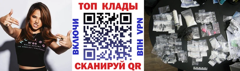 Купить наркотики Болохово Cocaine  Каннабис  Мефедрон  Псилоцибиновые грибы  Гашиш 