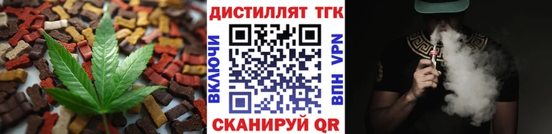 площадка какой сайт  Болохово  Еда ТГК конопля 