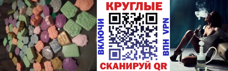 наркота  Болохово  ЭКСТАЗИ VHQ 