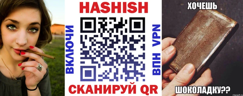 ГАШ гарик  где найти наркотики  Болохово 