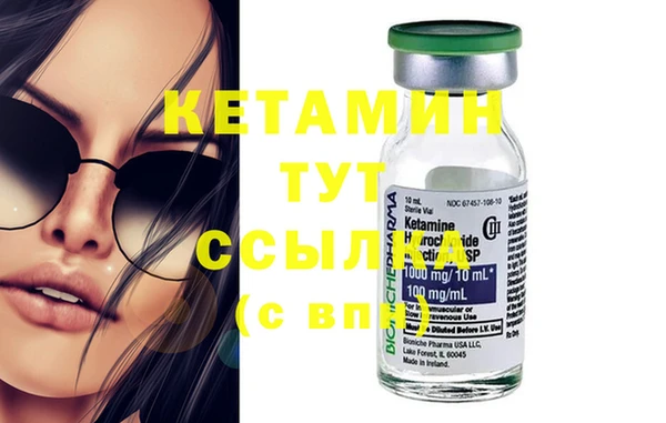 мефедрон VHQ Аркадак