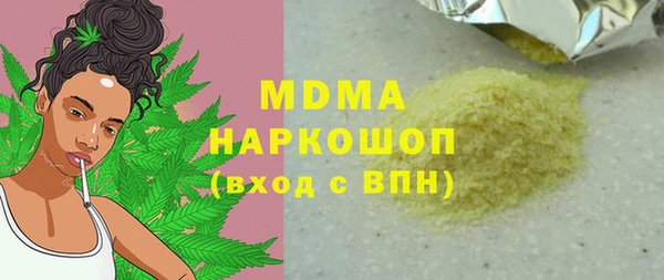 мефедрон VHQ Аркадак
