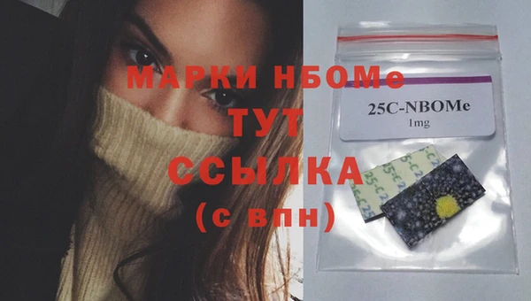 соль ск Армянск