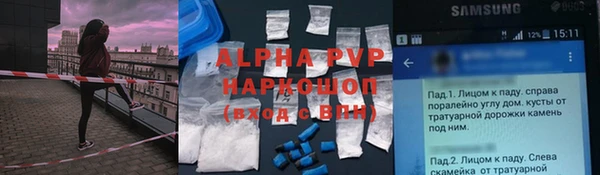 мефедрон VHQ Алексеевка