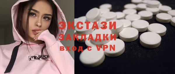 мефедрон VHQ Алексеевка