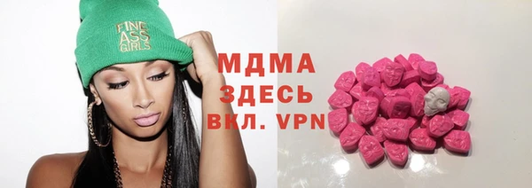 мефедрон VHQ Аркадак