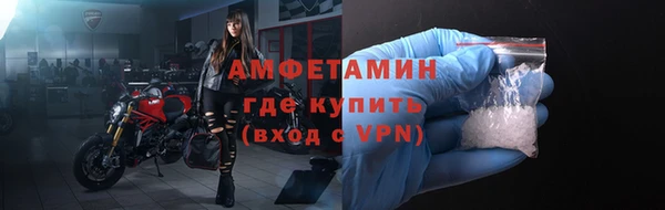 мефедрон VHQ Аркадак