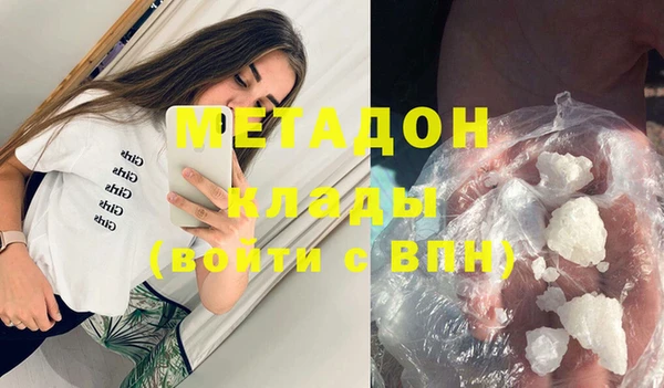 мефедрон VHQ Аркадак