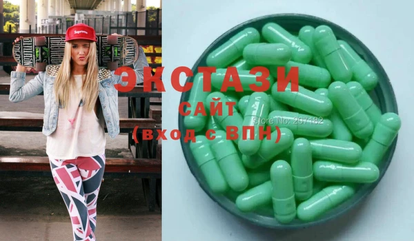 мефедрон VHQ Аркадак
