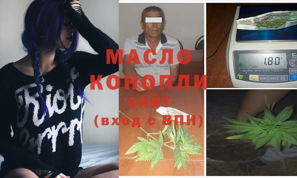 соль ск Армянск
