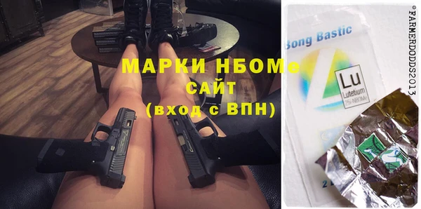 марихуана Алексин