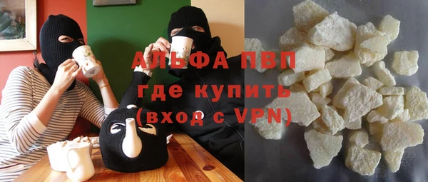 соль ск Армянск