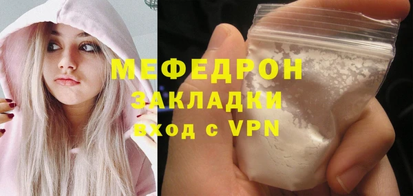 мефедрон VHQ Аркадак