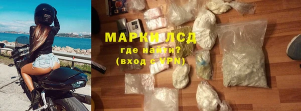 мефедрон VHQ Алексеевка