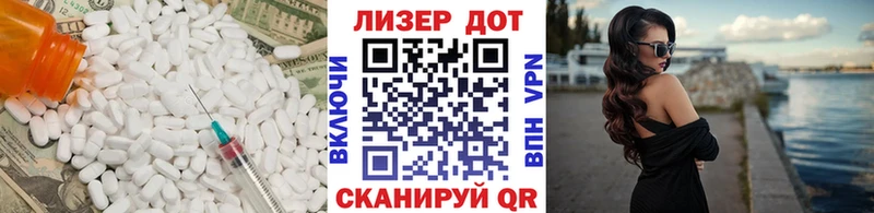 LSD-25 экстази кислота  Болохово 