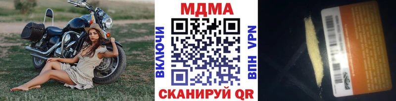 МДМА VHQ  цена наркотик  Болохово 
