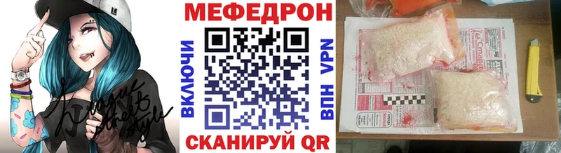 МЕФ VHQ  darknet Telegram  Болохово 
