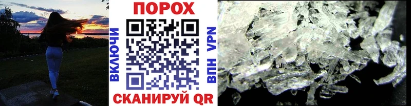 Метамфетамин Декстрометамфетамин 99.9%  Болохово 