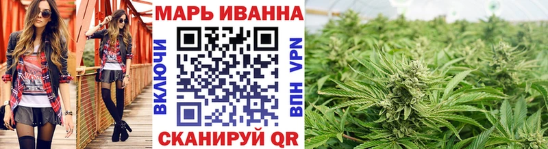 цены   Болохово  Марихуана гибрид 